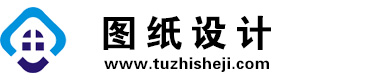 四川威远图纸设计网